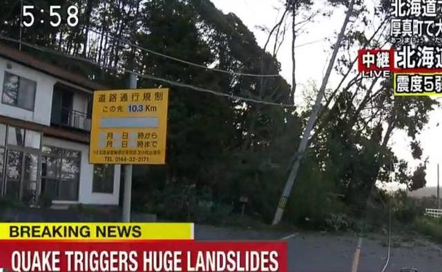 FOTO: Fuerte sismo sacudió a Japón tras el golpe del tifón